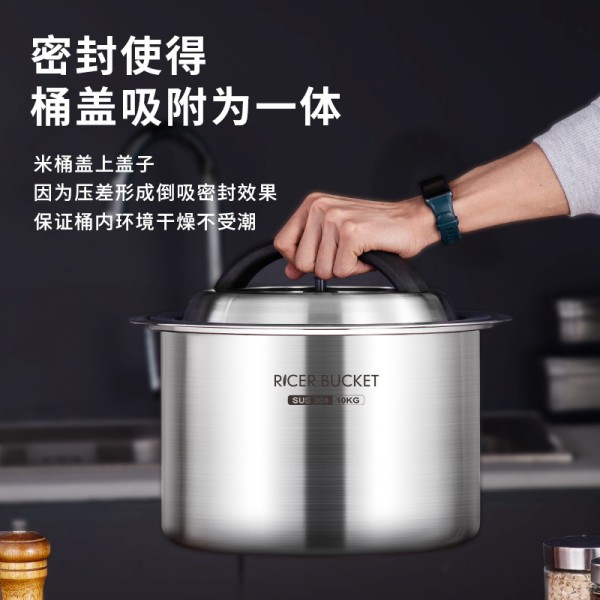 跨境外贸304食品级不锈钢大容量储物桶圆形米桶储存罐密封罐桶罐