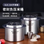 跨境外贸304食品级不锈钢大容量储物桶圆形米桶储存罐密封罐桶罐