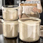 透明密封米桶家用厨房大容量防虫防潮大米面粉收纳盒储米缸食品级