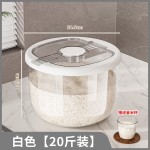 透明密封米桶家用厨房大容量防虫防潮大米面粉收纳盒储米缸食品级