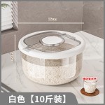 透明密封米桶家用厨房大容量防虫防潮大米面粉收纳盒储米缸食品级