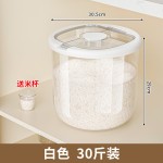 透明密封米桶家用厨房大容量防虫防潮大米面粉收纳盒储米缸食品级