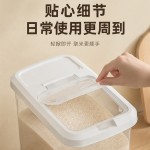 塑料米桶家用防潮防虫大米收纳盒大容量20斤25斤米面粉储藏盒带盖
