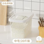 塑料米桶家用防潮防虫大米收纳盒大容量20斤25斤米面粉储藏盒带盖