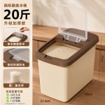 塑料米桶家用防潮防虫大米收纳盒大容量20斤25斤米面粉储藏盒带盖