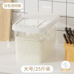 塑料米桶家用防潮防虫大米收纳盒大容量20斤25斤米面粉储藏盒带盖