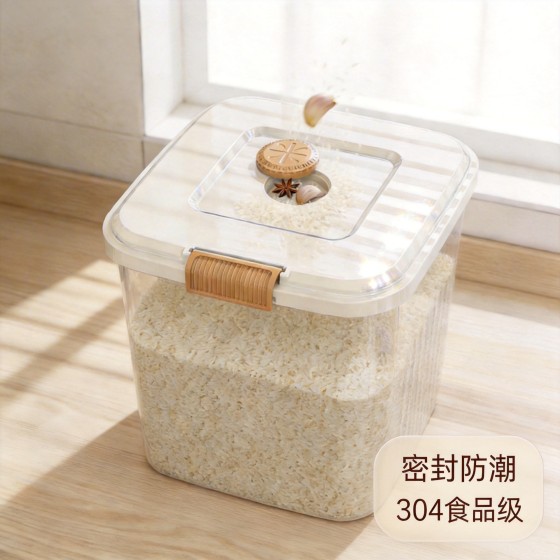 透明装米桶防虫防潮密封储米罐家用多功能米缸加厚五谷杂粮面粉桶