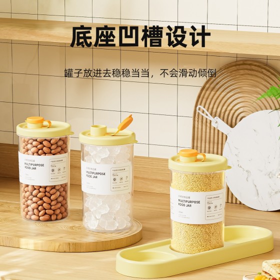 五谷杂粮收纳罐食品级pp密封罐米桶家用装米防潮桶粮食冰块储存罐