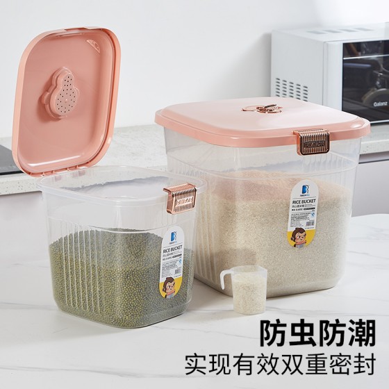 家用防虫防潮密封米桶罐装米缸收纳盒特大号储米箱食品级面粉批发
