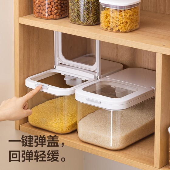 跨境密封橱柜米桶家用窄边抽屉收纳防潮装大米杂粮面粉储存罐面桶