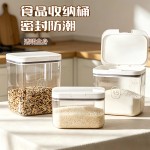 面粉储存罐家用密封储物罐食品级收纳装面专用桶防虫防潮密封米桶