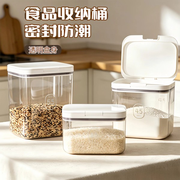 面粉储存罐家用密封储物罐食品级收纳装面专用桶防虫防潮密封米桶