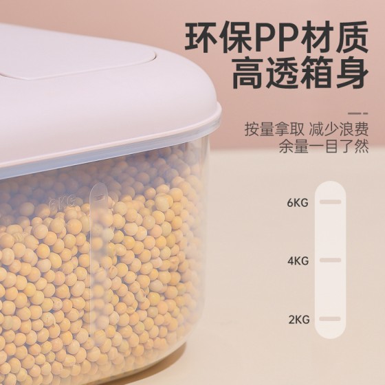 米桶批发家用密封防虫米桶防潮面粉宠物储存收纳箱20斤储米箱大米