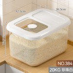 食品级米桶家用2025新款防虫防潮密封五谷杂粮收纳盒面粉盒储粮桶