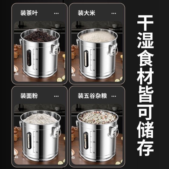 可视密封桶加厚不锈钢特厚面粉油桶家用50斤装米桶防潮防虫储米罐