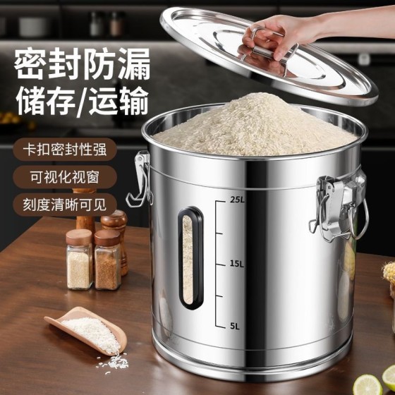 可视密封桶加厚不锈钢特厚面粉油桶家用50斤装米桶防潮防虫储米罐