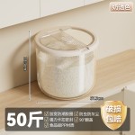 新款米桶家用食品级储米罐带轮款无轮款密封防潮大容量米