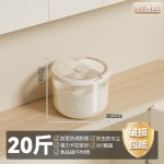 新款米桶家用食品级储米罐带轮款无轮款密封防潮大容量米