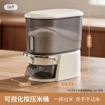 家用防尘按压米桶密封防虫防潮米缸面粉储存五谷杂粮收纳箱储物桶
