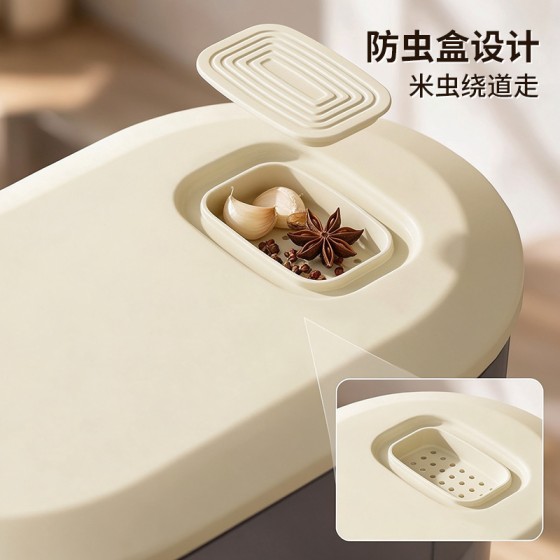 家用防尘按压米桶密封防虫防潮米缸面粉储存五谷杂粮收纳箱储物桶