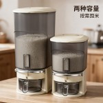 家用防尘按压米桶密封防虫防潮米缸面粉储存五谷杂粮收纳箱储物桶