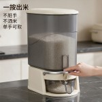 厨房收纳盒储米桶五谷杂粮大米面粉防潮防虫加厚密封储大容量米缸