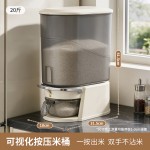 厨房收纳盒储米桶五谷杂粮大米面粉防潮防虫加厚密封储大容量米缸