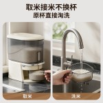 厨房收纳盒储米桶五谷杂粮大米面粉防潮防虫加厚密封储大容量米缸