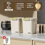 食品级米桶家用防虫防潮密封米箱粮食储存罐面粉米缸大米收纳盒