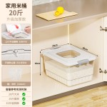 透明米桶家用防虫防潮食品级密封米箱10/20/30斤高端大容量储粮桶