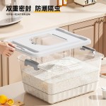 透明米桶家用防虫防潮食品级密封米箱10/20/30斤高端大容量储粮桶