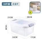 透明米桶家用防虫防潮食品级密封米箱10/20/30斤高端大容量储粮桶