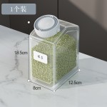 家用五谷杂粮罐密封防虫防潮储物罐加厚带盖透明放豆子装米收纳罐
