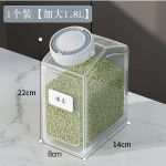 家用五谷杂粮罐密封防虫防潮储物罐加厚带盖透明放豆子装米收纳罐