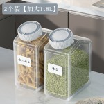 家用五谷杂粮罐密封防虫防潮储物罐加厚带盖透明放豆子装米收纳罐