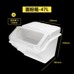 烘焙店面粉白糖储存车米桶商用移动干货粮食储存箱食品级PP储物桶
