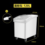 烘焙店面粉白糖储存车米桶商用移动干货粮食储存箱食品级PP储物桶