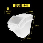 烘焙店面粉白糖储存车米桶商用移动干货粮食储存箱食品级PP储物桶
