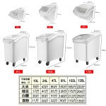 烘焙店面粉白糖储存车米桶商用移动干货粮食储存箱食品级PP储物桶