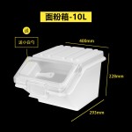 烘焙店面粉白糖储存车米桶商用移动干货粮食储存箱食品级PP储物桶