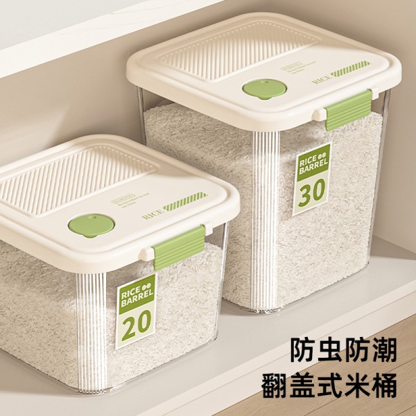 家用厨房米桶防虫防潮密封塑料加厚米箱装面粉杂粮透明带盖收纳盒