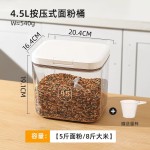 按压米桶家用20斤食品级密封防潮面粉收纳储粮桶10KG米缸储米箱
