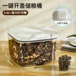 按压米桶家用20斤食品级密封防潮面粉收纳储粮桶10KG米缸储米箱