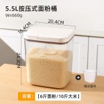 按压米桶家用20斤食品级密封防潮面粉收纳储粮桶10KG米缸储米箱