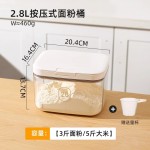 按压米桶家用20斤食品级密封防潮面粉收纳储粮桶10KG米缸储米箱