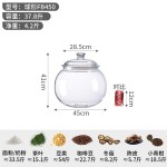 PC米桶防虫防潮密封20斤茶叶储存收纳罐斜放球型食品级透明药材瓶