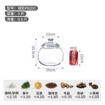 PC米桶防虫防潮密封20斤茶叶储存收纳罐斜放球型食品级透明药材瓶