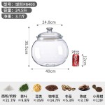 PC米桶防虫防潮密封20斤茶叶储存收纳罐斜放球型食品级透明药材瓶