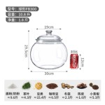 PC米桶防虫防潮密封20斤茶叶储存收纳罐斜放球型食品级透明药材瓶