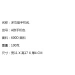 腰包新款户外运动包男款轻便零钱包便携式手机收纳包跑步腰包